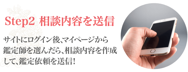 Step2���k���e�𑗐M�B